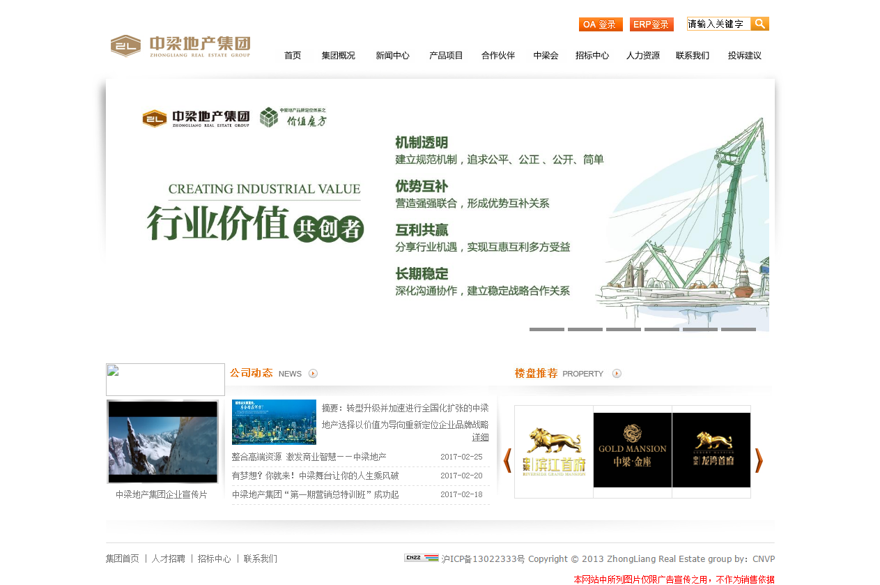 森控电气有限公司.png