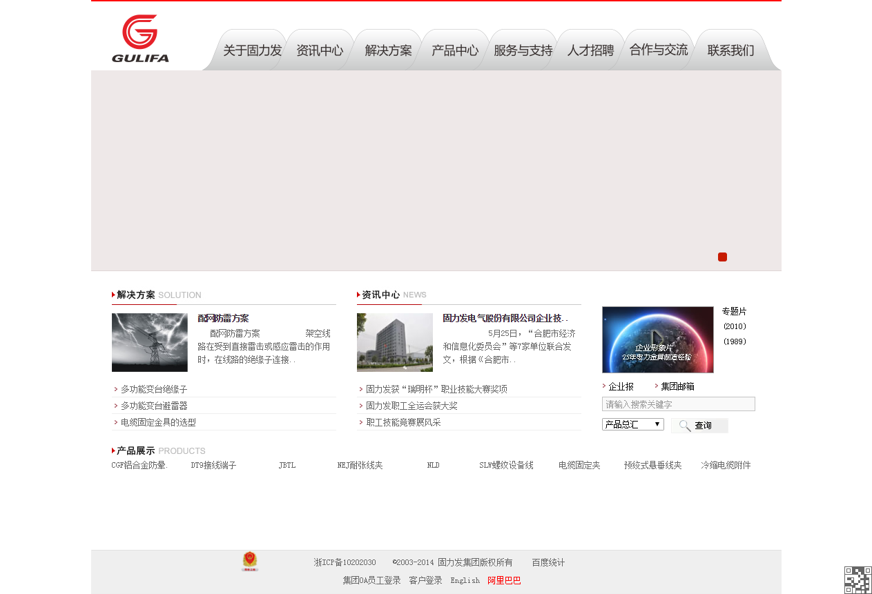 森控电气有限公司.png 森控电气有限公司.png