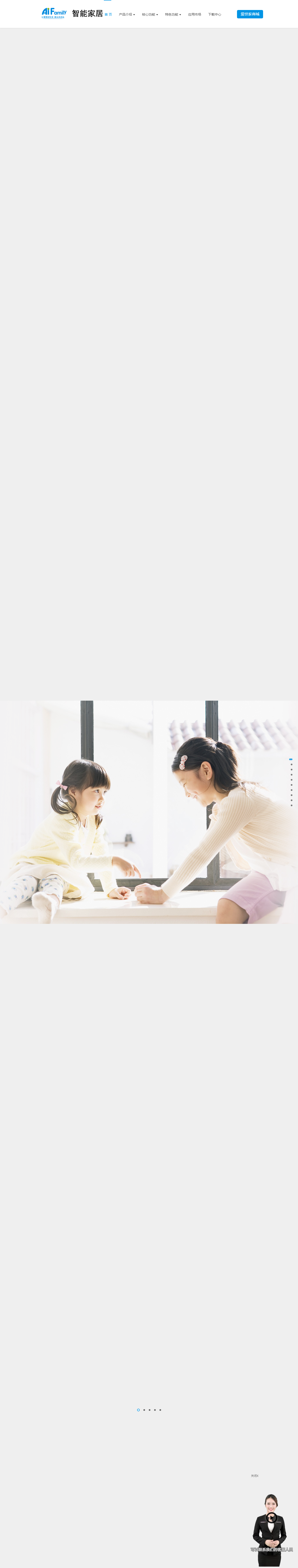 森控电气有限公司.png